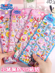 Búp Bê Peppa Pig 3D Bóng Bọt Dán Sổ Tay Bé Gái Đồ Chơi Giáo Dục Cho Trẻ Em Từ 3-10 Tuổi Tấm Lót Mềm Chất Liệu PVC