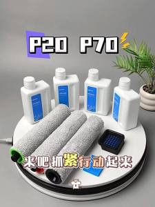 KELUKE | Cleaner Accessories For Washers