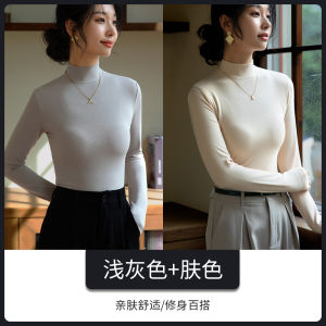 MiiOW | Áo Len Nữ Cao Cổ Nửa Ôm Sít