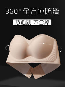 ไร้สาย เสื้อในไม่มีสาย ผู้หญิงที่มองไม่เห็นแผ่นรองหน้าอกเหนียวไร้รอยต่อหน้าอกเล็ก Bustiers ชุดชั้นในไร้ไหล่สําหรับสุภาพสตรี