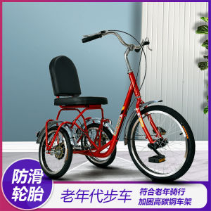 New Model Adult Tricycle Electric Scooter Small Size Leisure Vehicle Elevator Accessible Foot Operated Step-Thru Transportation