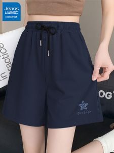 Jeanswest | Casual Navy Blue Sport Shorts Women Loose Fit Midi Length