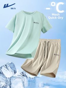 Warrior | Stylish Quick-Dry Sportswear Set