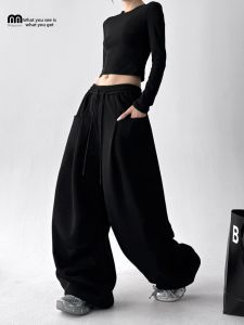 MUYUZI | Autumn Winter Black Loose Dancing Trousers