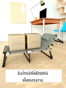 เก้าอี้นอน เตียงนอนพับได้ เก้าอี้พับได้ เตียงพับได้ สามารถปรับเปลี่ยนความเร็วได้หลายรูปแบบ 300KG