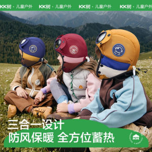 หมวกคลุมหูกันลมสำหรับเด็กผู้ชายและเด็กผู้หญิง Kocotree หมวกกันลมเดินเล่นกลางแจ้งแบบสวมหู หมวกเด็ก หมวกกันลมฤดูใบไม้ร่วงและฤดูหนาวสำหรับเด็ก