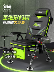 Portable Folding Fishing Chair European Style Multifunctional Fishing Stool Wild Fishing Specialized Outdoor Camping Travel Gear