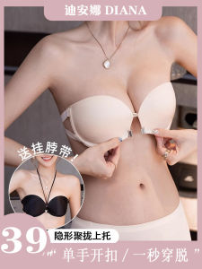 Wireless Strapless Bra Womens Invisible Nipple Covers Small Breast Gathered Look Big Anti-Slip Prevent Exposure Neck Hanging