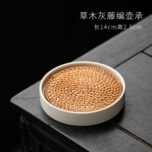 Bộ Trà Gốm Sứ Trắng Đan Bằng Tre Đơn Giản Dùng Tại Nhà Bát Đĩa Đựng Trà Khô Phong Cách Nhật Bản Bộ Trà Gốm Sứ Pha Trà Trà Đạo