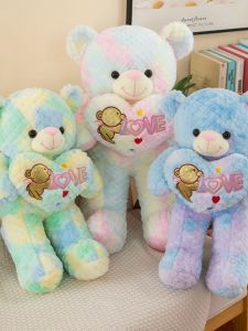 GUAIBUDIAN | Childrens Valentine Gift Teddy Bear Plush Toy