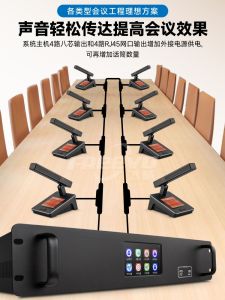 Freevo Wired Handheld Conference Microphone System Touchscreen Video Voting Check-In Dual-Purpose Goose Neck Microphone