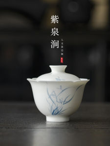 ZiQuanJian Ceramic Hand-Painted Gongfu Tea Set Ancient Chinese Style Floral Edge Bowl Porcelain Tea Ceremony Kit Handmade