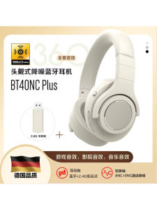 Wireless Active Noise Cancelling Headset Bluetooth 2.4G 360 Degree Panoramic Sound Effect Headband Style Headphones