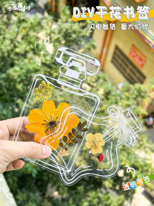 Christmas Dry Flower Bookmarks Handmade Diy Materials Transparent Specimen Glue Pressed Flower Plant End Paper Bottle