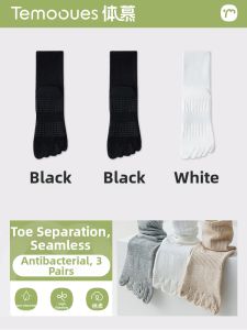 Antibacterial Deodorant Non-slip Toe Socks