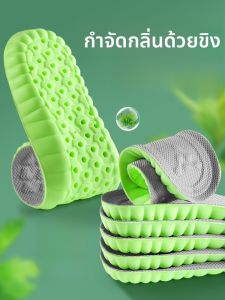 XIANZHAO | แผ่นรองรองเท้ากีฬาผ้าไหมดับกลิ่นสำหรับผู้ชายและผู้หญิง ดูดซับเหงื่อ ระบายอากาศได้ดี สวมใส่สบาย เหมาะสำหรับรองเท้ากีฬา