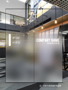 Office Transparent Gradient Glass Film New Chinese Style Privacy Light Blocking Partition Art with Adhesive Dot Stickers