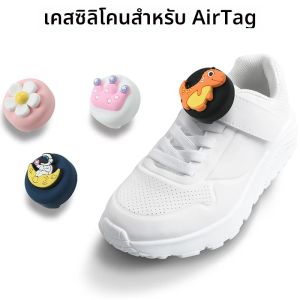 AirTag ผู้ถือสําหรับเด็ก Shoelaces & สายรัดซิลิโคนกันน้ํา GPS Tracker อุปกรณ์เสริมสําหรับเด็กวัยหัดเดินเด็กรองเท้าเชือกผูกรองเท้า