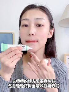 [buy1 take1]Salicylic acid acne creamfix scar fade acne mark remove blackheade repair pore-pit pore acne removal gel 7 days quickly shrink acne fade redness acne control oil vichen anti aging cream repair cream fade acne scar redness clean spot blemishes