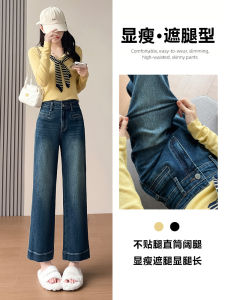 High Waist Straight Leg Denim Jeans Womens Spring Autumn Slim Fit Cotton Elastic Casual Fashion Anti-Wrinkle Maintaining Shape