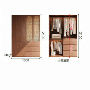 Vintage Rattan Wardrobe