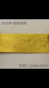 【SNC】2026年 金箔纪念钞 马年大吉 开运 钱母金钞/2026 Jade Horse Gold Foil Commemorative Banknote Year of the Horse