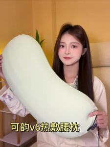 CORY | Pregnant Sleep Lumbar Pillow