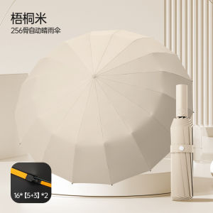 Đồng Phục Đi Mưa Tự Động Cỡ Lớn Gấp Lại Chống Nắng Chống Tia UV Cho Nam Và Nữ