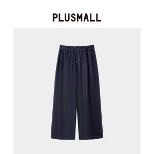 Denim Contrast Seam Straight Pants