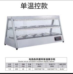 Commercial desktop cooked food circulation hot air insulation box heating egg tart cabinet fried chicken hamburger