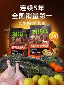 BILE | Duck and Beef Pear Flavor All Stages Dog Food 12kg