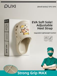 PUXI | Anti-Slip Breathable Nurse Shoes