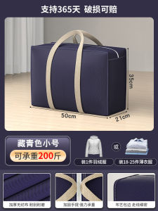 Túi Đựng Đồ Di Chuyển Dung Tích Lớn Túi Đựng Quần Áo Túi Đựng Chăn Túi Đựng Đồ Học Sinh Túi Đựng Đồ Dệt Oxford Túi Đựng Đồ Dùng Cho Ký Túc Xá
