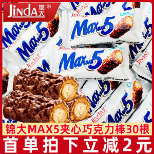 JinDa Max5 Peanut Heart Chocolate Bar 30 Pieces Long Bar Candies Snacks Leisure Food (Substituted Cocoa Butter)