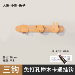 Childrens Room Solid Wood Coat Hook Entrance Door Rear Hook No Punch Hanger Wall Hanging Hat Schoolbag Storage