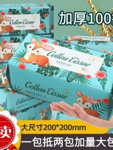 Pure Cotton Face Towels Disposable Female Facial Towels Cleansing Wipes Drawing Type Home Textile Bath Towels Face Towels