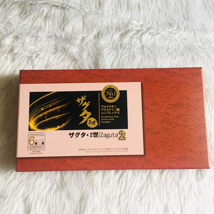 zaguta 2 glutathione Japan Infusion Injection Zaguta 2 new Formula Japan