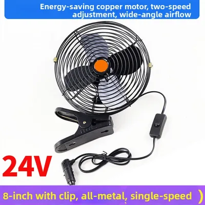 Huayu | High Power Heavy-duty Vehicle Fan 24V 12V