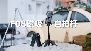 Mini Magnetic Telescopic Bluetooth Phone Selfie Stick Tripod Stabilizer Pocket Handheld Phone Stand For Travel
