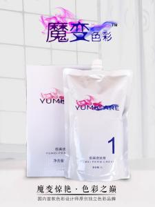 YueMei Ceramic Ions Permanent Wave Hair Dye Deep Repair Moisturizing Smoothing Treatment Fragrant Hair Care Hair Coloring