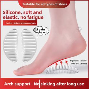 ZHIHAOEN | Arch Support Insoles for Men and Women Silicone Gel