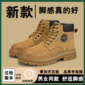 Genuine Leather Martin Boots Mens Shoes Autumn New Style Short Boots British Style Thick Bottom Outdoor Workwear Yellow Boots