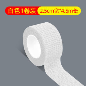 High Elasticity Self-Adhesive Gymnastics Training Wrap Tape Indoor Single Bar Pull-Up Anti-Slip Hand Protection Dumbbell Barbell Kettlebell