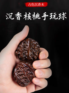 Hand Ball Fitness Exercise Walnut Massage Tool Elderly Hand Grip Training Ball Muscle Relaxation Health Care Equipment