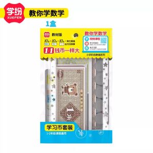 Grade 1 Exchange Learning Coin Model Recognize Chinese Currency Coins Yuan Jiao Fen Year 2 Textbook Paper Money Model