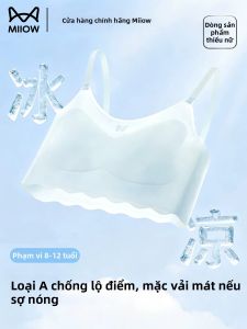 MiiOW | Developmental Stage Girls Sports Anti-Visible Bra