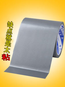 เทปซ่อมซับในรถยนต์ ผ้ากันฝน ผ้าป้องกันแสงแดด ซ่อมแซม ซับในรถบรรทุก ซ่อมแซมรู ซับในรถปิกอัพ ซับในรถบรรทุก