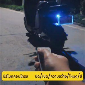 🔥8สี RGB LED ไฟเตือน ไร้สาย มีรีโมต กันน้ำ กันชน สำหรับจักรยาน/มอเตอร์ไซด์/สกูตเตอร์/เครื่องบิน/รถยนต์ พร้อมส่งเร็ว