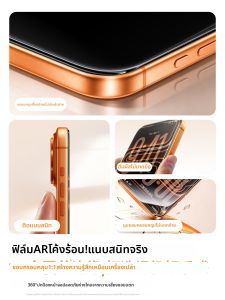 Divi | Anti-Reflective Shockproof No-Dust Full-Coverage Tempered Glass Screen Protector