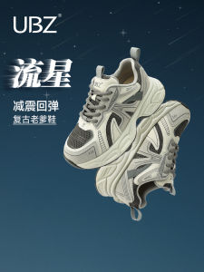 Metor UBZ Thick Sole Mom Shoes Womens 2025 New Autumn Gray Heightening Casual Sports Womens Shoes round Toe Glue Bonding